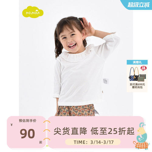 moiln小云朵童装夏季新款