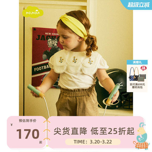 moiln小云朵童装夏季新款