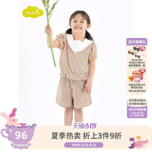 moiln小云朵童装夏季新款