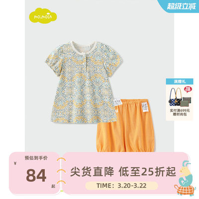 moiln小云朵童装夏季新款