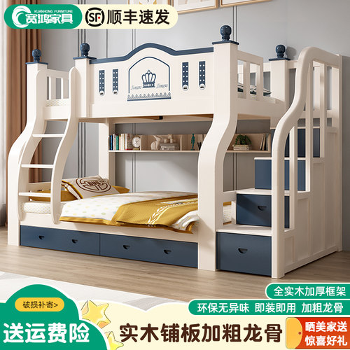 上下双层床实木高低儿童床子母床