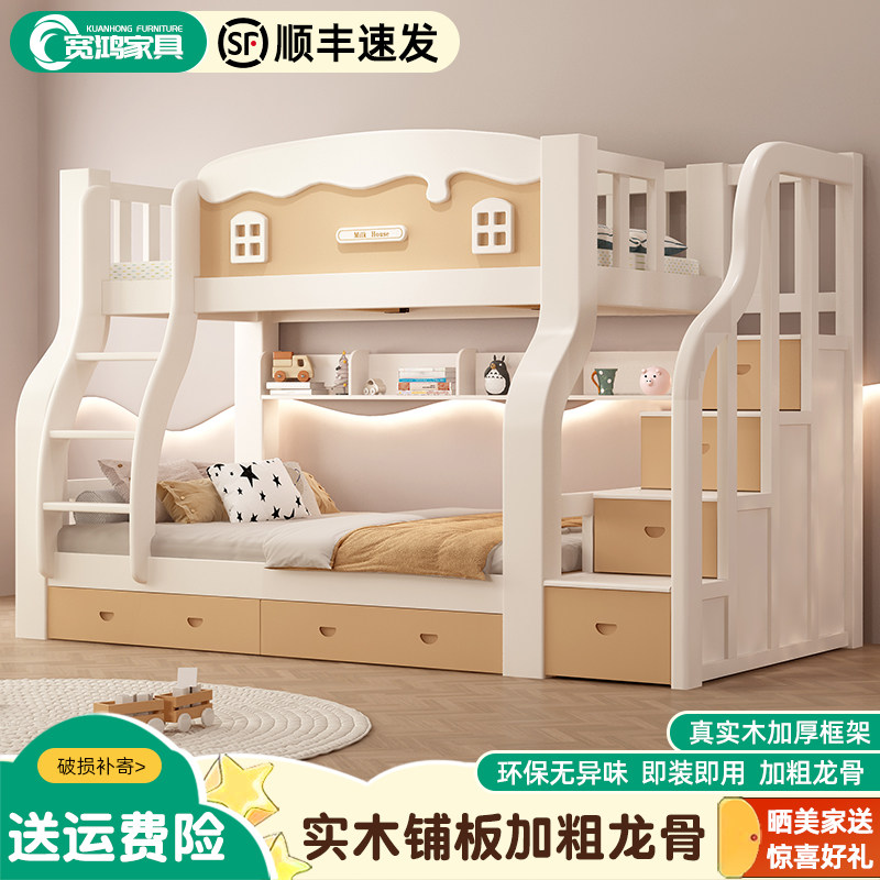 实木上下铺双层家用小户型双人床木床儿童床加厚多功能高低子母床