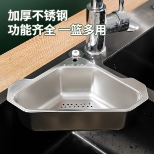 不锈钢剩菜过滤网厨房家用水槽三角沥水篮洗菜盆水池垃圾隔渣收纳