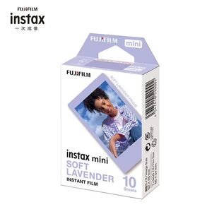 富士拍立得花边相纸 紫色薰衣草相纸10张花边 mini系列相机通用
