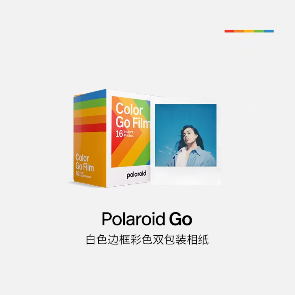 Polaroid宝丽来Go彩色双包装胶片宝丽来拍立得迷你复古相纸礼物图片
