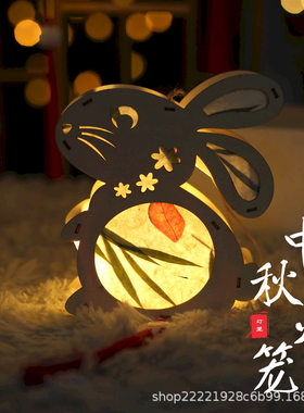 新春灯笼儿童兔子diy手工制作材料包手提发光古风花灯