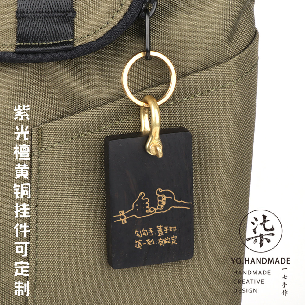 Mayday五月天周边挂件阿信勾勾手钥匙扣送闺蜜创意定制生日礼物