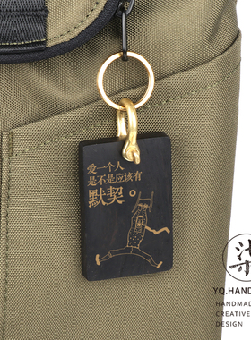 不要说话歌词紫光檀定制钥匙扣陈奕迅包挂演唱会应援闺蜜生日礼物