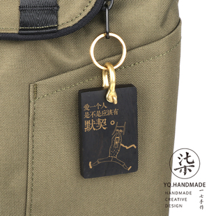 不要说话歌词紫光檀定制钥匙扣陈奕迅包挂演唱会应援闺蜜生日礼物