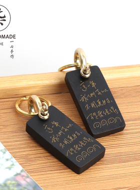 安溥anpu钥匙扣周边张悬talking物料车挂小众礼物原创设计包挂