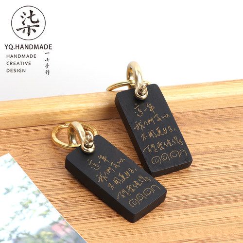 安溥anpu钥匙扣周边张悬talking物料车挂小众礼物原创设计包挂