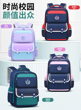 嘟嘟猴书包小学生儿童一年级6-12岁1-3-6年级男女童超轻减负护脊