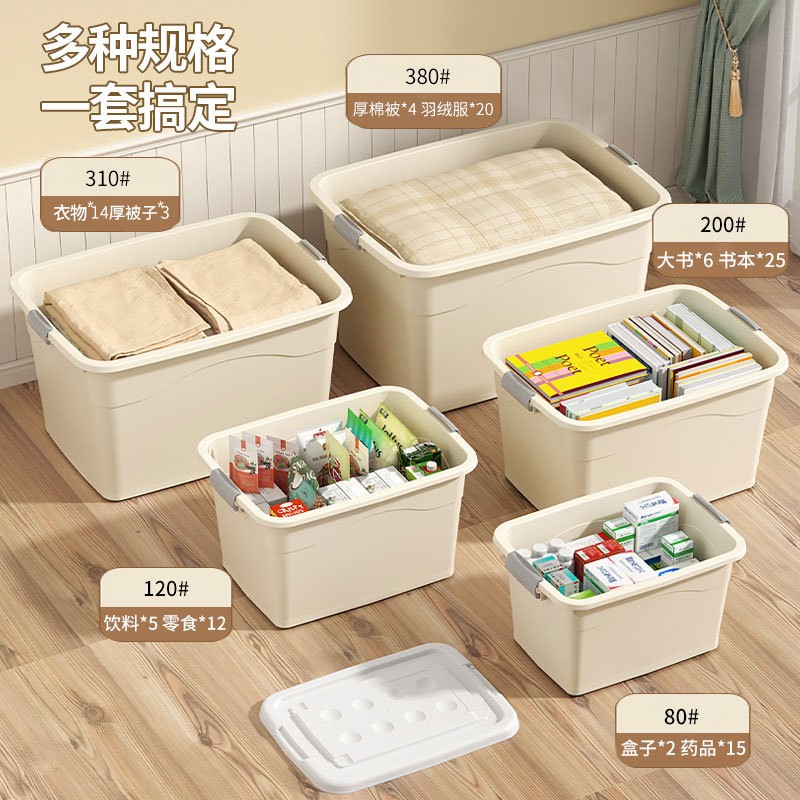 定制塑料收纳箱特大号被子衣服玩吸尘器收纳架/盒/袋