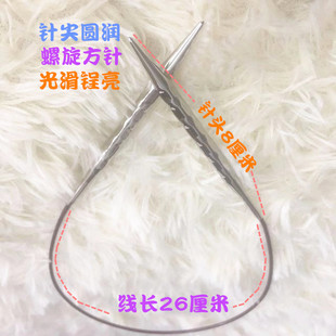 40厘米方针潮钩牌螺旋环形针袖子领口织针循环签子毛衣编织工具