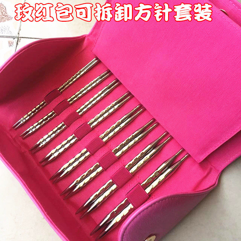 潮钩牌螺旋方针可拆卸环形针套装