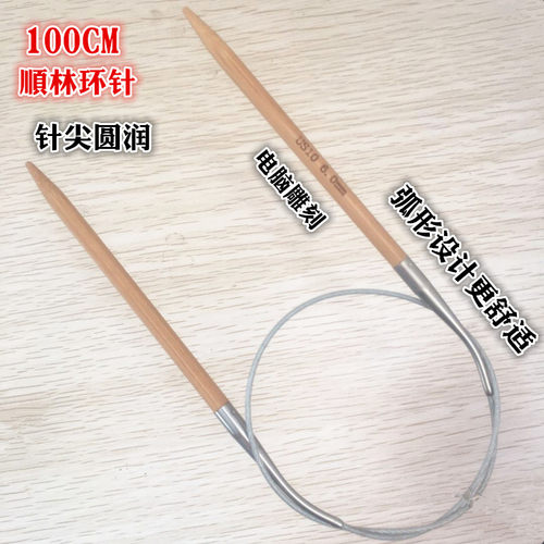 顺林碳化竹针外贸出口竹签子毛线