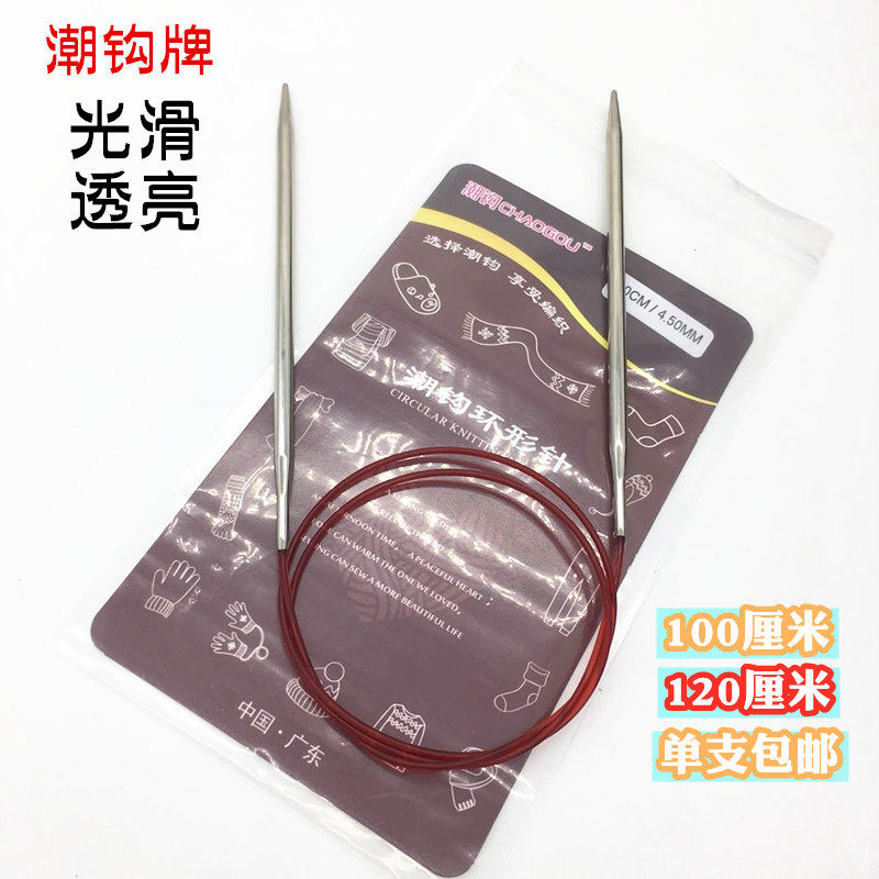 潮钩牌衣针100cm单支编织工具图片