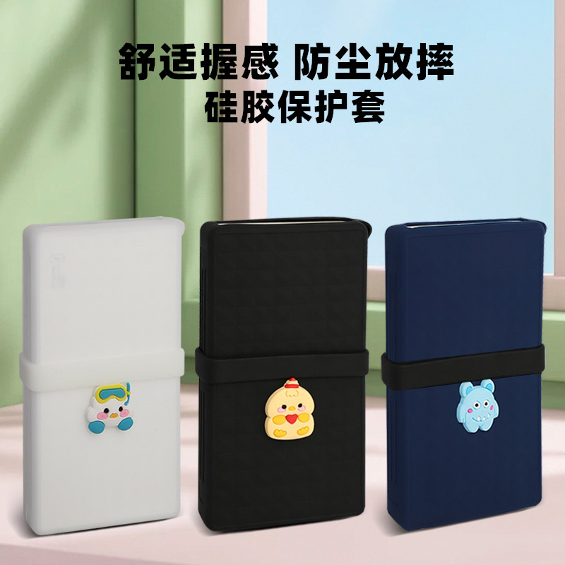 适用于华为12000毫安移动电源充电宝40/66W保护套卡通硅胶套cp12s
