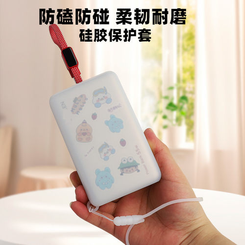 适用于绿联充电宝2万毫安55w保护套硅胶材质防磕碰软壳便携防摔潮