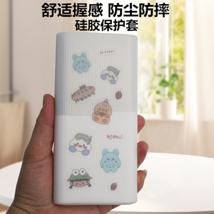 适用于一加充电宝保护套100W硅胶套12000mAh防摔移动电源保护套