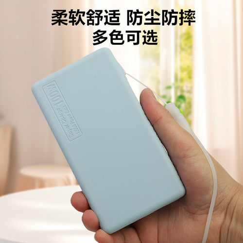 【不挡3C标识】适用于华为充电宝12000毫安100w保护套防尘防摔软