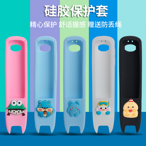 适用于点读笔有道s60pro保护套词典笔扫描笔学习笔硅胶壳便携套