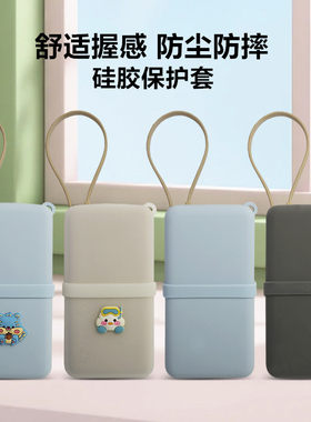 【免取可视3C标识】适用于小米充电宝保护套2万毫安67w套软胶防摔