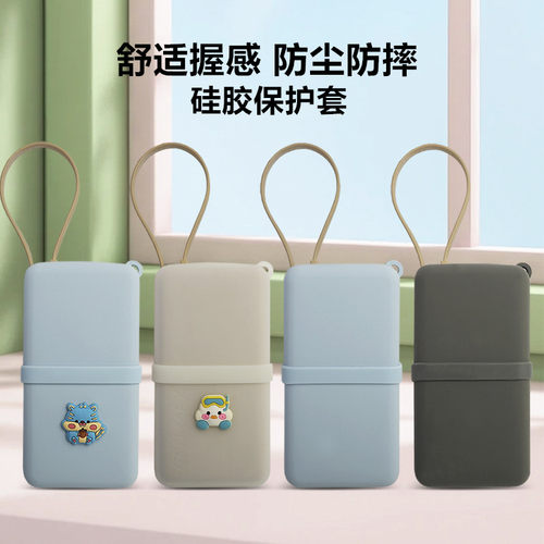 【免取可视3C标识】适用于小米充电宝保护套2万毫安67w套软胶防摔