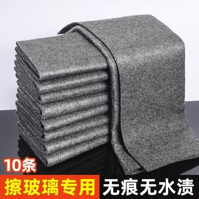 魔力抹布擦玻璃专用布加厚无水印