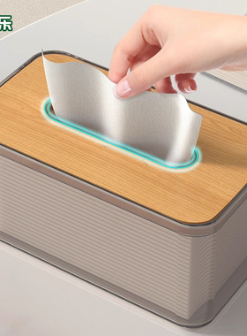 简约餐桌纸巾盒客厅透明高档茶几创意抽纸盒商用高级感创意卷纸桶