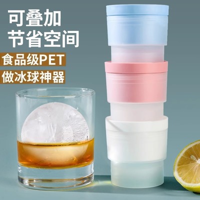 食品级硅胶制冰冰球模具