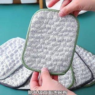 银丝洗碗布钢丝棉纱抹布替代钢丝球洗碗巾厨房灶台刷碗洗锅百洁布
