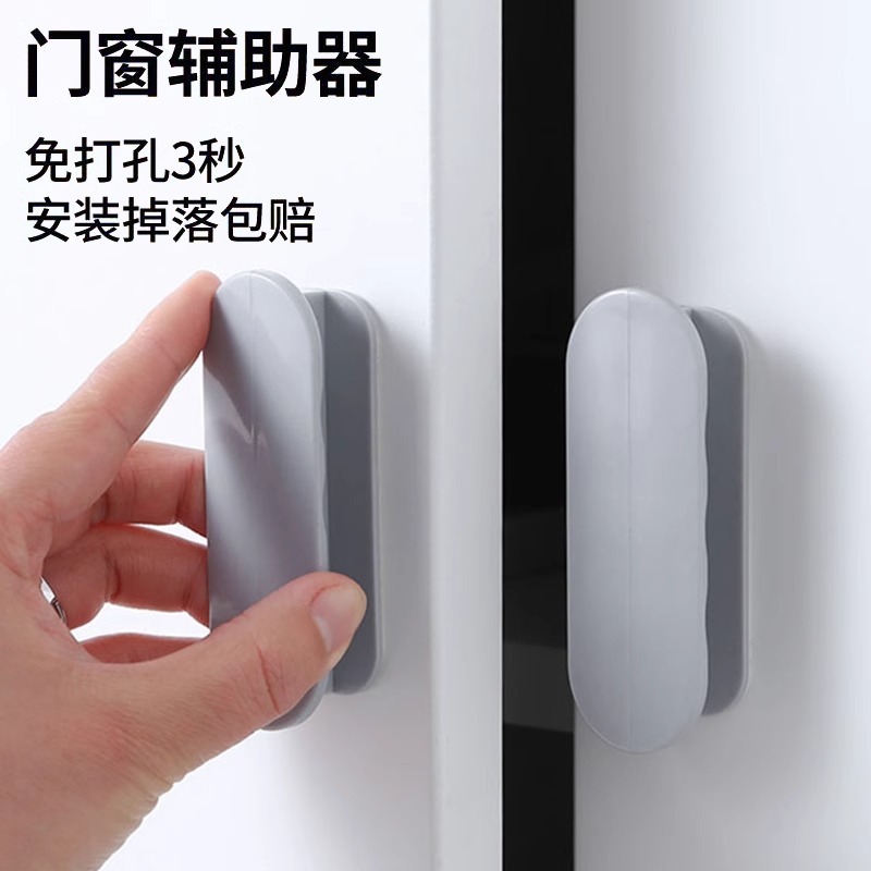 免打孔玻璃门拉手抽屉窗户
