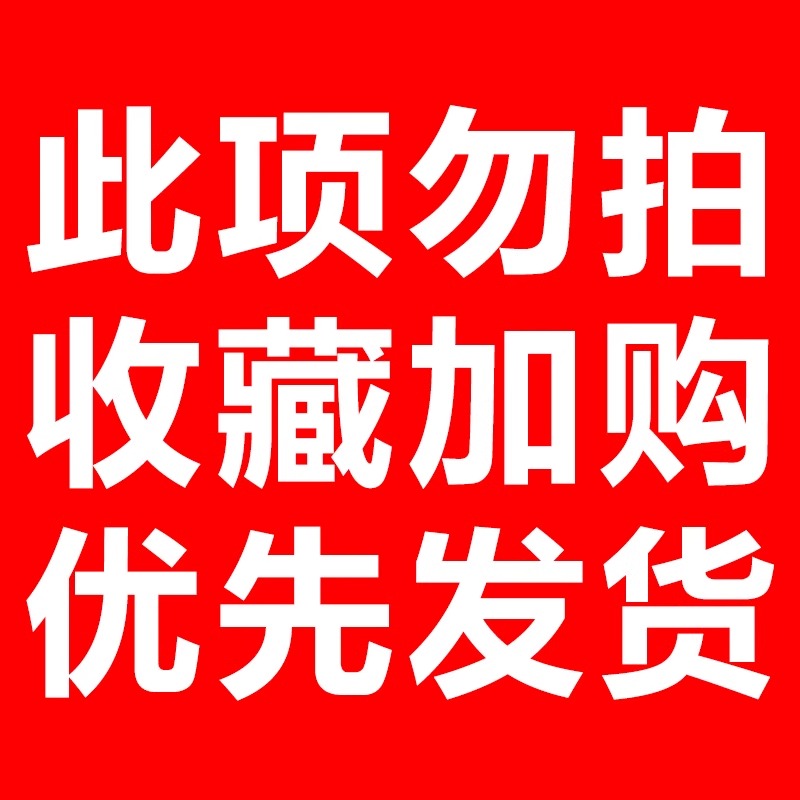 配件
