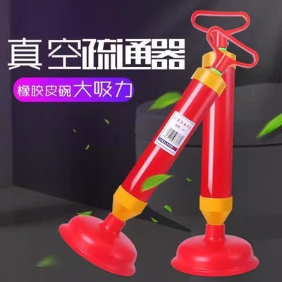 高压气厕所马桶疏通器家用厨房一炮通下水管道疏通器皮搋子马桶吸