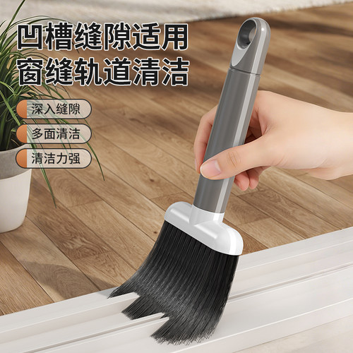 软毛缝隙除尘刷车窗凹槽