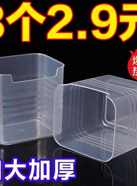 冰箱侧门收纳盒分装整理神器内侧
