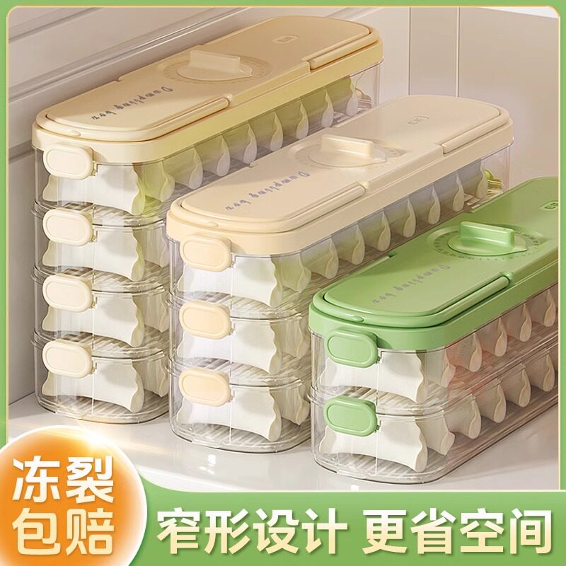 饺子冷冻盒窄边冰箱侧门专用图片