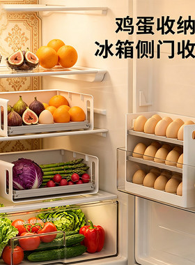 冰箱侧门可折叠多层鸡蛋收纳盒