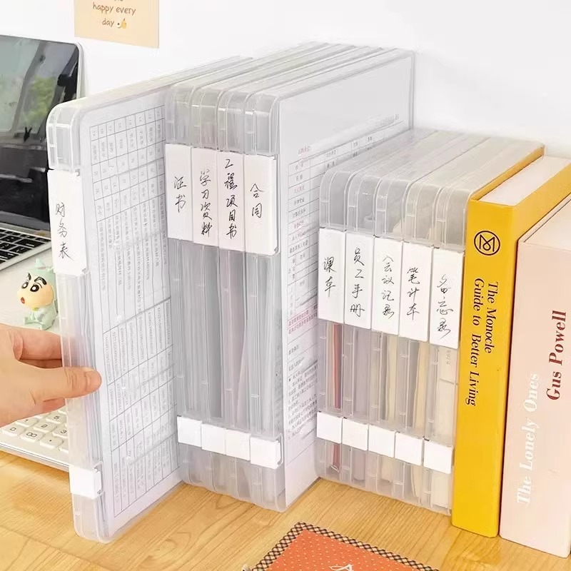 文件收纳盒透明桌面家用资料收纳
