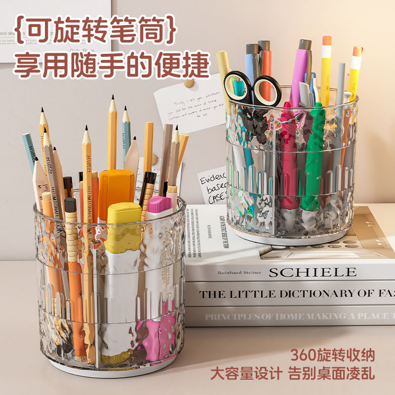 旋转笔筒轻奢高级感办公室桌面笔桶亚克力多功能大容量文具收纳盒