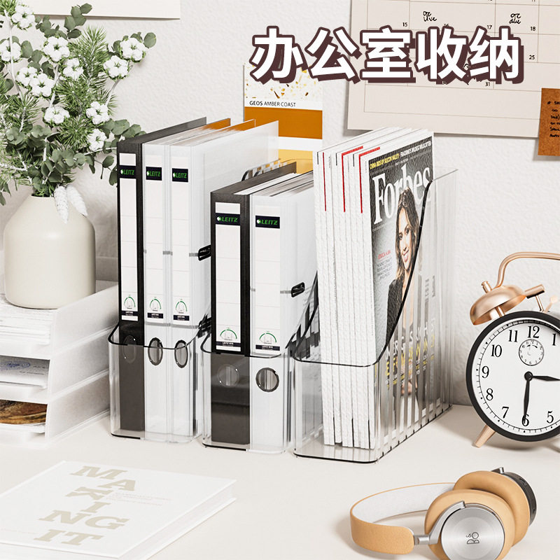 亚克力桌面收纳盒书桌文具书本置物架办公室文件收纳筐透明整理盒