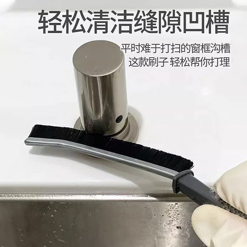 浴室缝隙刷卫生间厨房细缝刷清洁刷多功能窗缝凹槽灰尘刷子硬毛刷