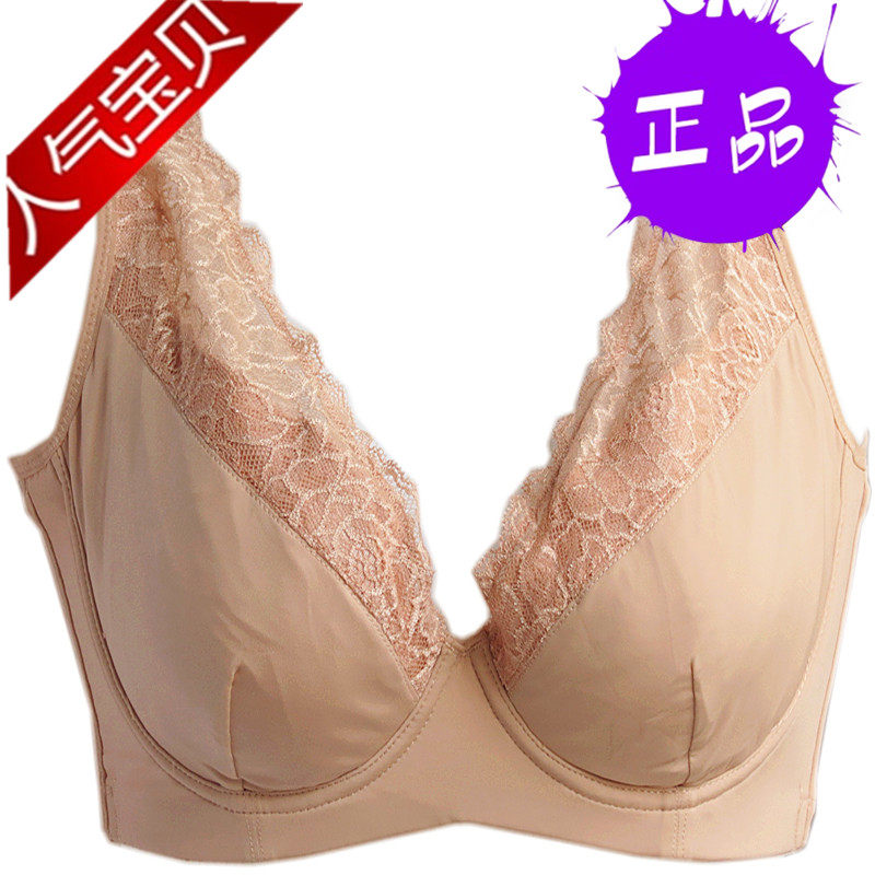 新款专柜正品调整型文胸814402c2衣馨814402背心款式全罩杯包邮