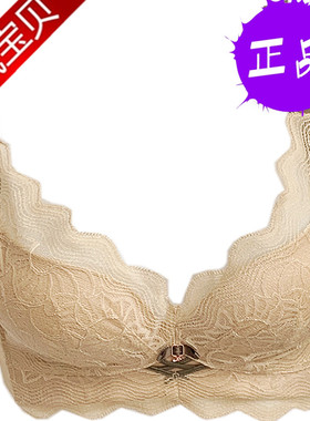 专柜正品狄梵思黛D004调整型文胸小胸聚拢中厚AB杯记忆软钢圈内衣