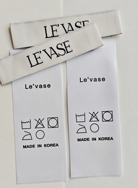 LEVASE韩国领标洗水标现货电脑机高密织唛侧标洗水标衣服布标定制