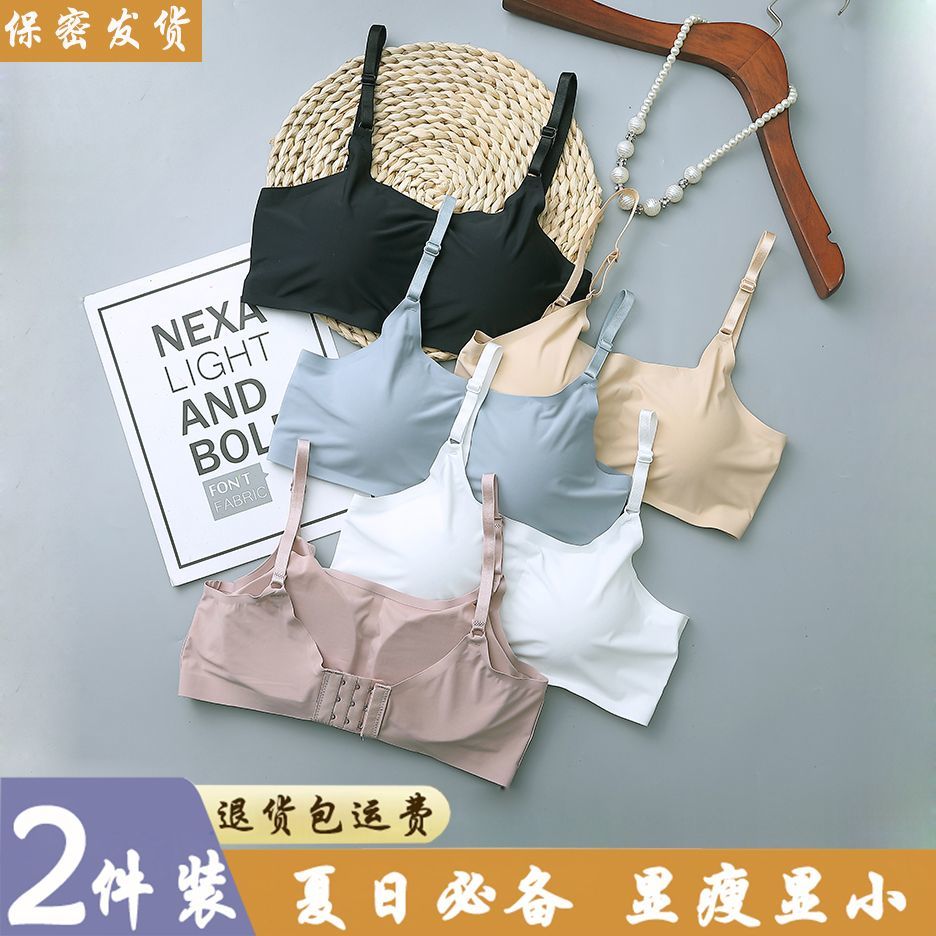 内衣女学生文胸薄款无痕无钢圈初中生高中生少女发育期防走光胸罩