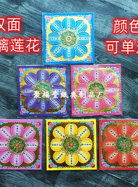 双面九色琉璃莲花金纸手工折纸中秋折纸用品单色琉璃烫金 19x19cm