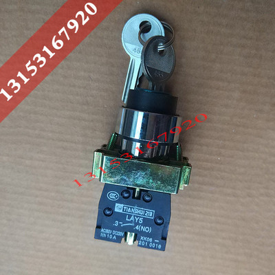XB2-BG21C 二档钥匙旋钮开关操纵台电动工具箱22mm自锁型电锁常开
