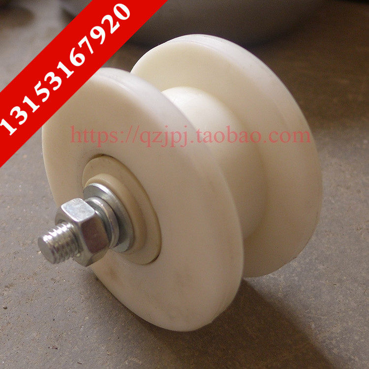 施工电梯配件施工上门尼龙